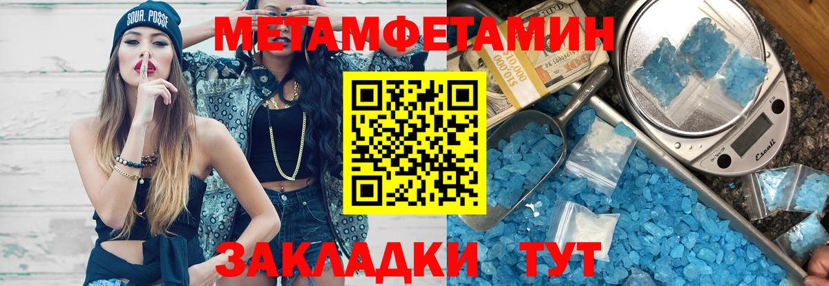 Амфетамин Premium  Вход с VPN  Amphetamine  Лесосибирск 