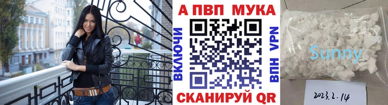 наркотики  даркнет Telegram  A-PVP мука  Лесосибирск 