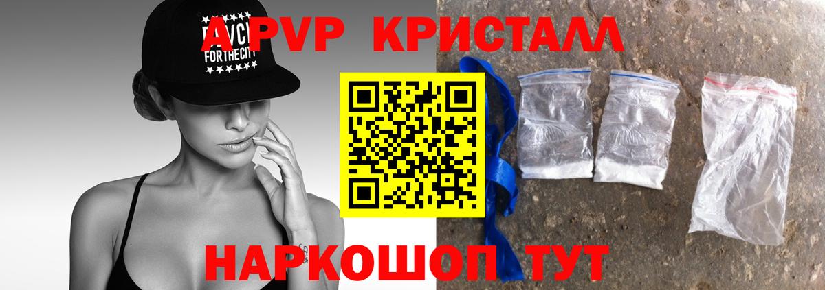 Alfa_PVP  A PVP СК КРИС  Вход с VPN  A PVP мука  Alpha PVP VHQ  Лесосибирск 