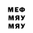 КЕТАМИН VHQ Mapp