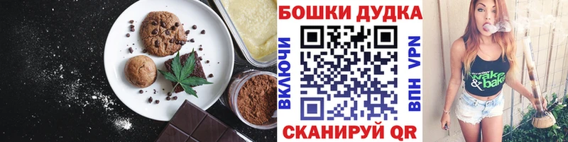 Еда ТГК конопля  Лесосибирск 