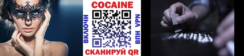 COCAIN Перу  omg ссылки  Лесосибирск 