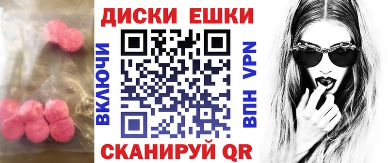 Экстази TESLA  Лесосибирск 