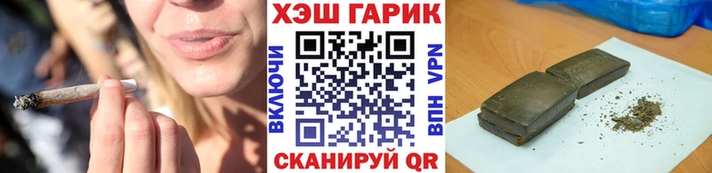 ГАШИШ VHQ  Лесосибирск 