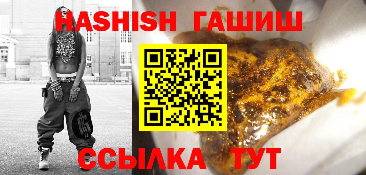 Лесосибирск  ГАШ AMNESIA HAZE  Вход с VPN 