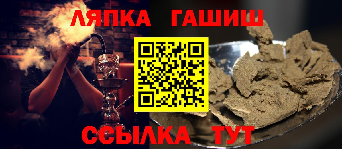 Гашиш AMNESIA HAZE Лесосибирск