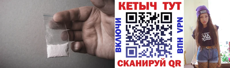 Кетамин VHQ  Лесосибирск 