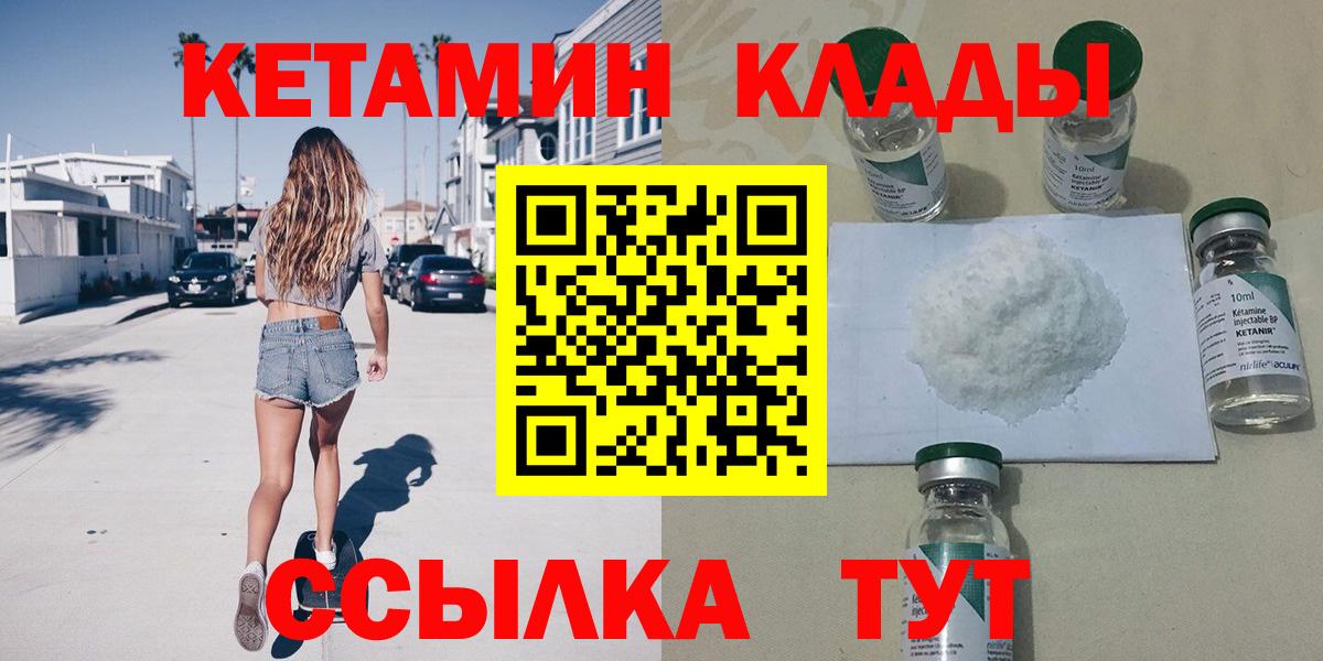 МЕФ  Каннабис  Мефедрон   КОКАИН  Вход с VPN  Лесосибирск  Кокаин 