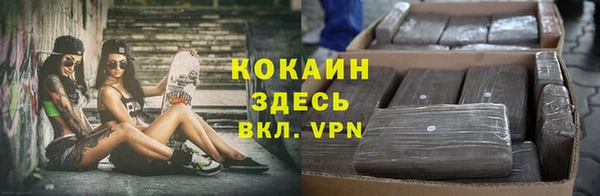кокаин Сатка
