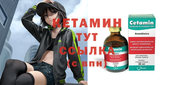 кокаин Сатка