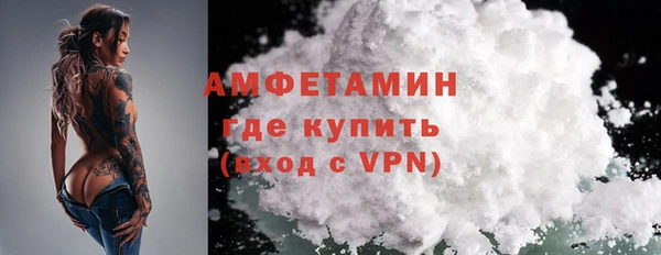 мефедрон Саяногорск