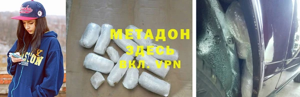 кристаллы Сафоново