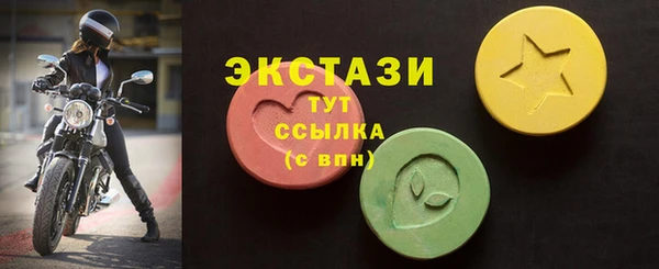 MDMA Алзамай