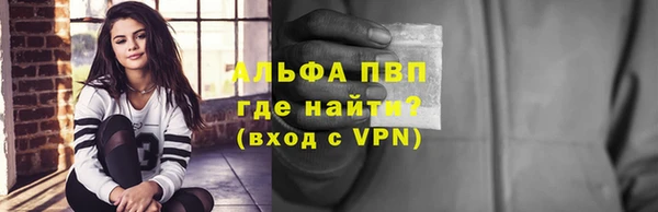 кокаин Сатка