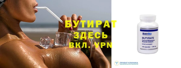 кристаллы Сафоново