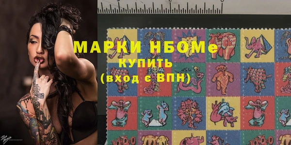 кристаллы Сафоново