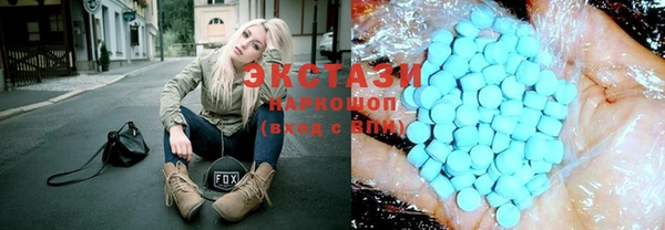 MDMA Алзамай
