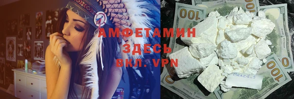 кристаллы Сафоново