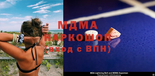 кристаллы Сафоново