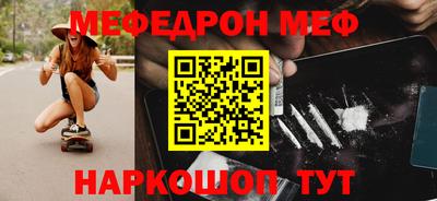 кокс Гусь-Хрустальный