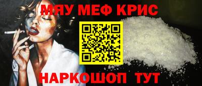 mdpv Гусев