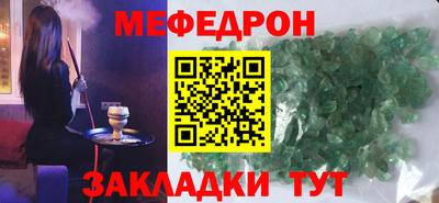 mdpv Гусев