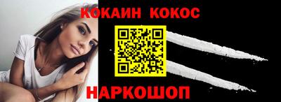 кокс Гусь-Хрустальный