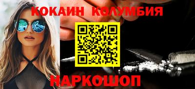 кокс Гусь-Хрустальный