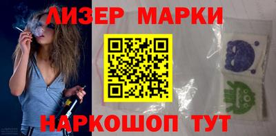 синтетический гашиш Чебаркуль