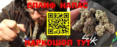 мяу мяу мука Гусиноозёрск