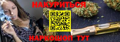 мяу мяу мука Гусиноозёрск
