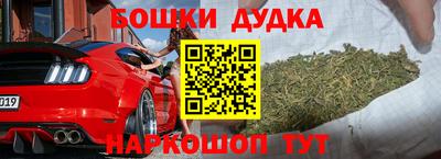 кокс Гусь-Хрустальный