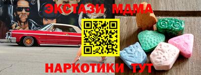 кокс Гусь-Хрустальный