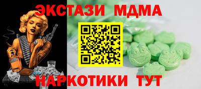 мяу мяу мука Гусиноозёрск