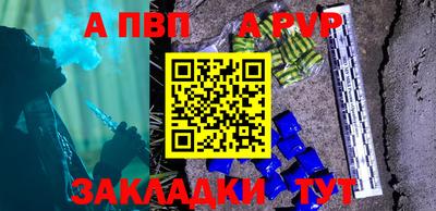 mdpv Гусев
