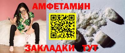 мяу мяу мука Гусиноозёрск