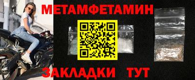 мяу мяу мука Гусиноозёрск