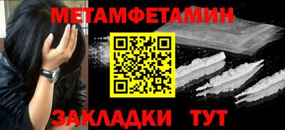 мяу мяу мука Гусиноозёрск