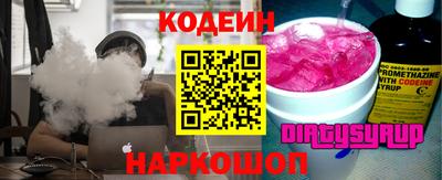 мяу мяу мука Гусиноозёрск