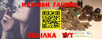 мяу мяу мука Гусиноозёрск