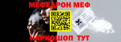 mdpv Гусев
