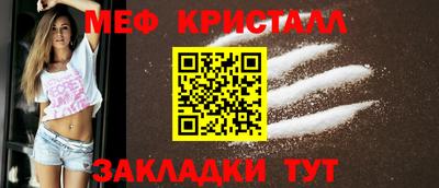 mdpv Гусев