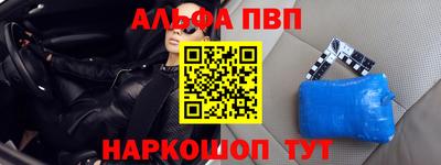 мяу мяу мука Гусиноозёрск