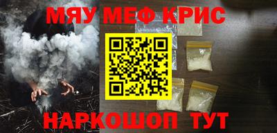 кокс Гусь-Хрустальный
