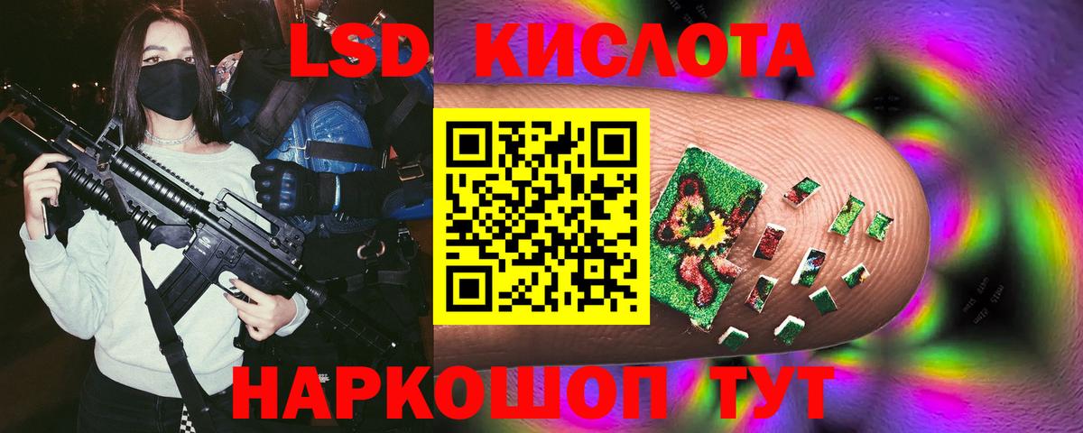 Лесосибирск  mega зеркало  Вход с VPN  Лсд 25 экстази кислота  Лсд 25 экстази кислота 
