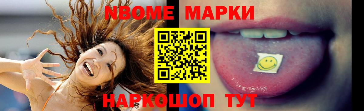 ЛСД экстази кислота Лесосибирск