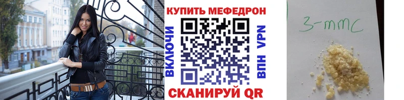 Мефедрон VHQ  Лесосибирск 