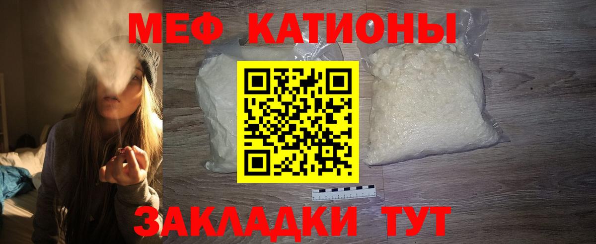 Мефедрон мука Лесосибирск
