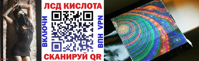 МЕГА ТОР  Лесосибирск  Марки NBOMe 1,5мг 