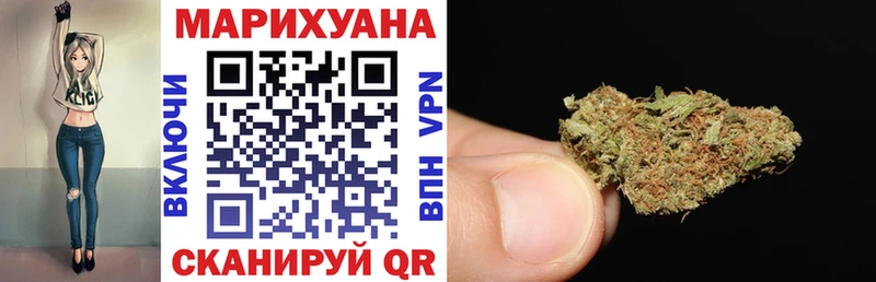 Канабис OG Kush Лесосибирск